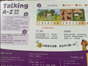 學(xué)而思Talking A-Z 情景表達 英語(yǔ)啟蒙發(fā)聲書(shū) （二級）語(yǔ)感大啟蒙聽(tīng)說(shuō)唱跳英語(yǔ)語(yǔ)感啟蒙繪本 緊抓寶寶語(yǔ)言黃金期 無(wú)需聯(lián)網(wǎng)隨時(shí)暢聽(tīng)暑假作業(yè) 一升二暑假銜接 小升初暑假銜接 曬單實(shí)拍圖