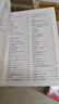 【新華書店正版】唐詩鑒賞辭典 新一版 上海辭書出版社 中國古詩詞大全集 高中生文學(xué)鑒賞工具書 曬單實拍圖