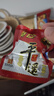 冠云平遙牛肉一品香454g 醬鹵牛肉粒熟食年貨 山西特產(chǎn) 中華老字號 曬單實(shí)拍圖