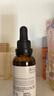 珀芙研傳明酸凈白淡斑精華液30ml 美白祛斑提亮膚色改善粗糙暗沉敏感肌 曬單實(shí)拍圖