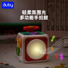 澳貝（auby）六面體兒童玩具忙碌繞珠游戲桌早教百寶箱多面體周歲生日禮物 曬單實(shí)拍圖