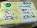 全棉時(shí)代【孫穎莎同款】嬰兒棉柔巾100%純棉干濕兩用面巾洗臉巾80抽*6包 曬單實(shí)拍圖