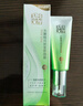 百雀羚（PECHOIN）水嫩精純明星修顏霜(BB霜)40G*2補水保濕提亮品質(zhì)國貨 曬單實拍圖