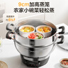 美的（Midea）電蒸鍋 電炒鍋電煮鍋電火鍋多功能鍋家用蒸煮炒一體電鍋蒸蛋器24.1L多用途鍋全鋼0涂層MZ-ZGC36G02 曬單實拍圖