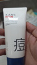 韓束男士控油祛痘洗面奶潔面乳膏去黑頭清潔保濕專(zhuān)用送男朋友生日禮物 曬單實(shí)拍圖