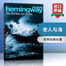 英文原版 老人與海 The Old Man and the Sea 海明威經(jīng)典名著(zhù) 曬單實(shí)拍圖