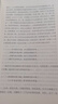 梁衡：覓渡覓渡（新版）團(tuán)購(gòu)電話4001066666轉(zhuǎn)6 曬單實(shí)拍圖