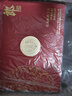 郎酒紅花郎15 白酒 醬酒 53度 500ml*2 禮盒裝 中秋禮品 曬單實(shí)拍圖