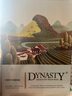 王朝（DYNASTY） 半干白葡萄酒二代750ml*6瓶 整箱裝紅酒 中秋送禮 曬單實(shí)拍圖