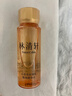 林清軒山茶花小金珠抗皺肽微珠精華水修護保濕抗皺緊致精華水護膚水 【會(huì )員專(zhuān)享】30ml派樣 曬單實(shí)拍圖