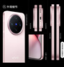 vivo X200 Pro mini 12GB+512GB 微粉 國家補貼6.31英寸纖薄小直屏 蔡司超級長(cháng)焦 5700mAh藍海電池手機 曬單實(shí)拍圖