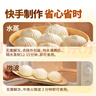 東方甄選早餐大包子4袋裝480g/6只/袋 精選美味面點包子速凍半成品 豬肉大蔥包*1+香菇青菜包*1 曬單實拍圖