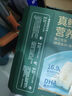 京東京造大西洋真鱈魚營養(yǎng)套裝300g 寶寶裝 兒童鱈魚去皮刺嬰兒食譜 曬單實(shí)拍圖