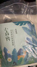 百雀羚（PECHOIN）面膜 小森羚沁瑩保濕煥顏面膜貼 深度補(bǔ)水滋潤細(xì)致毛孔護(hù)膚品官方 小森羚保濕面膜 30片 曬單實(shí)拍圖
