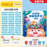 孩悅星空會(huì )說(shuō)話(huà)的早教有聲書(shū)寶寶手指點(diǎn)讀機發(fā)聲書(shū)兒童玩具男女孩生日禮物 曬單實(shí)拍圖