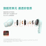 小米Redmi Buds 6 無線藍(lán)牙耳機(jī) 49dB深度降噪 旗艦雙單元音質(zhì) 42小時超長續(xù)航  適用小米華為蘋果手機(jī) Redmi Buds 6 竹韻青 曬單實拍圖