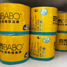 斑布有芯卷紙 4層140克*27卷 立體壓花 本色紙 卷紙 衛(wèi)生紙 紙巾 曬單實(shí)拍圖