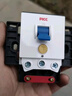 LSNUO空調(diào)漏電保護(hù)開關(guān)插座空調(diào)插座16a32a漏電保護(hù)開關(guān)234P漏電保護(hù)器 32A漏保開關(guān)2P/3P空調(diào)通用-白 曬單實拍圖