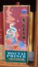 茅臺 生肖 王子蛇年 醬香型白酒 500ml*6 整箱裝 新老包裝隨機發(fā)貨 曬單實(shí)拍圖