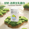 百菲酪靈山牧場(chǎng)兒童奶水牛純牛奶3.8g乳蛋白130mg高鈣125ml*8盒裝 曬單實(shí)拍圖