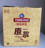 青島啤酒原漿【肖戰(zhàn)推薦】7天精品原漿13度 1L*2瓶 【每周一、周四生產(chǎn)】 7天原漿鮮啤 1L 2瓶 禮盒裝 1L*2瓶 曬單實拍圖