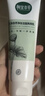 相宜本草【熱賣商品】芯凈自然凈妝潔面兩用乳130g（卸妝潔面） 曬單實拍圖