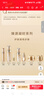 歐珀萊（AUPRES）臻源凝時(shí)水乳套裝清潤型 抗皺保濕緊致淡紋護膚品生日禮物女 曬單實(shí)拍圖