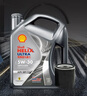 殼牌（Shell）保養單次卡 含機油機濾工時(shí)都市光影5W-30 SP 4L 曬單實(shí)拍圖