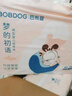 巴布豆（BOBDOG）夢(mèng)的初語(yǔ)拉拉褲XXL號30片尿不濕【品牌直供 安心品質(zhì)】 曬單實(shí)拍圖