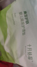 十月結晶一次性隔尿墊80片33*45cm果油潤膚嬰兒尿墊防水護理墊隔尿墊 曬單實(shí)拍圖