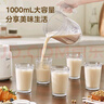 美的（Midea）【政府補(bǔ)貼】榨汁料理機(jī)榨汁杯 多功能易清洗 家用小型攪拌機(jī) 打米糊果汁機(jī)嬰兒輔食機(jī)MJ-WBL2507B 曬單實(shí)拍圖