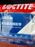 漢高（Henkel）汽車(chē)etc雙面膠強力無(wú)痕耐高溫電工膠布防水防滑粘貼片灰-15mm*3m 曬單實(shí)拍圖