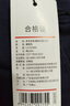 京東京造【100%長(zhǎng)絨棉】衛(wèi)衣男秋季外套男裝衣服長(zhǎng)袖t恤女款  黑色 L 曬單實(shí)拍圖