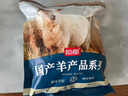 恒都 國產(chǎn)去骨羊后腿肉3斤 冷凍 國產(chǎn)草飼 煎炒燉煮 源頭直發(fā) 曬單實(shí)拍圖