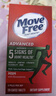 Move Free益節氨糖軟骨素鈣片綠瓶120粒 維骨力中老年美國進(jìn)口【粉絲專(zhuān)享】 曬單實(shí)拍圖