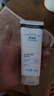 露得清補水保濕水潤洗面奶潔面乳100g 干皮適用護膚品新年禮物 曬單實拍圖