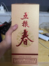 五糧液股份 五糧春 第二代 濃香型白酒 52度 500ml 單瓶裝 曬單實(shí)拍圖