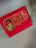 法拉蒙 臺歷2026年新款日歷計劃本中國風(fēng)新年月歷喜慶創(chuàng  )意辦公桌擺件橫款臺歷本馬年臺歷定制 馬年大吉 曬單實(shí)拍圖