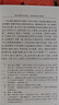 紅樓夢(mèng)大字本原著(zhù)版完整無(wú)刪減注釋豐富定本贈圖表2張（套裝上中下全3冊）四大名著(zhù)1-9年級小學(xué)初中高中必讀書(shū)單語(yǔ)文推薦閱讀古白話(huà)文人民文學(xué)出版社 小說(shuō) 曬單實(shí)拍圖