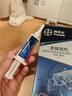拜滅士拜耳蟑螂藥蟲卵雙殺12g*2升級(jí)款滅蟑螂殺蟑膠餌室內(nèi)廚房連環(huán)誘殺 曬單實(shí)拍圖