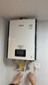 林內(nèi)（Rinnai）燃氣熱水器三管零冷水銳逸系列【家電國家補貼15%】RUS-R16E86FBF即開即熱雙水量伺服器恒溫家用 20L 【零冷水20升】RUS-R20E86FRF 曬單實拍圖