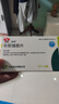 [啟悅] 非那雄胺片1mg*7片*4板 曬單實(shí)拍圖