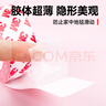 3M居家日用薄型雙面膠帶 強(qiáng)力超薄高粘度固定墻面膠布帶學(xué)生手工貼易撕雙面膠  10mm寬*10m長(zhǎng) 曬單實(shí)拍圖