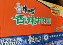 康師傅 方便面 經(jīng)典香辣牛肉桶面111g*12 泡面整箱速食 方便食品 曬單實拍圖