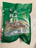 味肴臘品湖北風干魚咸魚500克臘魚塊咸魚干臘肉年貨荊門土特產(chǎn)農(nóng)家 曬單實拍圖