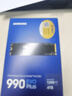 三星（SAMSUNG）4TB SSD固態(tài)硬盤(pán) M.2接口(NVMe協(xié)議PCIe4.0*4/5.0*2)讀速7250MB/S 990 EVO Plus 曬單實(shí)拍圖