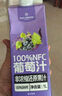 1號會員店100%NFC葡萄汁 0脂0添加純果蔬汁鮮果水果榨汁飲品飲料1L試用裝 曬單實(shí)拍圖