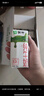 蒙牛純牛奶利樂(lè )鉆200ml*24盒營(yíng)養早餐 電商定制 部分地區7月產(chǎn) 曬單實(shí)拍圖