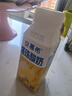 安慕希伊利黃桃燕麥爆珠風(fēng)味常溫酸奶整箱牛奶乳品營(yíng)養早餐牛奶 黃桃燕麥爆珠200gx8盒 曬單實(shí)拍圖