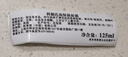 KIEHL'S WE SKINCARE ABOUT YOU SINCE 1851科顏角鯊烷高保濕面霜清爽滋潤契爾氏干皮補水修護保濕深層補水 高保濕面霜125g*1 曬單實(shí)拍圖